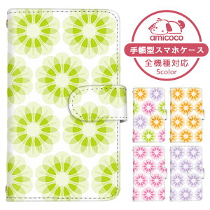 Xperia Ace P[X X}zP[X 蒠^ ԕ Jt zCg |bv SO-02L A001SO P[X X}zP[X 蒠^ \j[ 蒠^X}zP[X  ܂كP[X ܁[Ƃӂ 蒠^X}zP