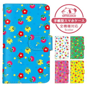 Xperia 10 IV P[X X}zP[X 蒠^ Jt C{[ |bv q hbg SO-52C SOG07 A202SO P[X X}zP[X 蒠^ \j[ 蒠^X}zP[X  ܂كP[X ܁[Ƃӂ 