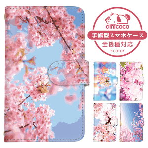 Xperia 8 P[X X}zP[X 蒠^ A  i ʐ^ t SOV42 902SO P[X X}zP[X 蒠^ \j[ 蒠^X}zP[X  ܂كP[X ܁[Ƃӂ 蒠^X}zP[X 