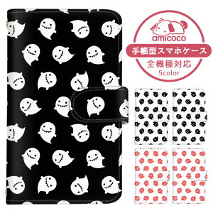 Xperia 10 II P[X X}zP[X 蒠^ NA  S[Xg nEB  SO-41A SOV43 P[X X}zP[X 蒠^ \j[ 蒠^X}zP[X  ܂كP[X ܁[Ƃӂ 蒠