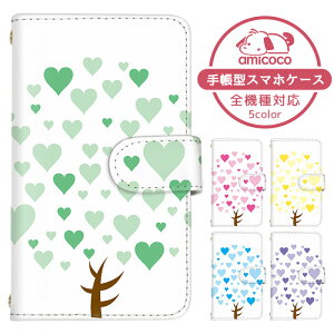 Xperia Ace II P[X X}zP[X 蒠^  o^C q  heart SO-41B P[X X}zP[X 蒠^ \j[ 蒠^X}zP[X  ܂كP[X ܁[Ƃӂ 蒠^X}zP[X 