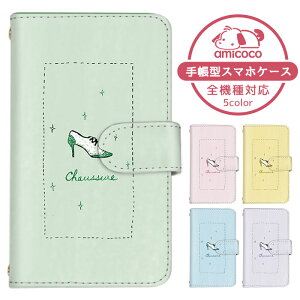 iPhone SE 2 (4.7C`) P[X AbvX}zP[X 蒠^ CXg C pv `CXg 킢 ACtH SE2 iPhoneP[X 蒠^X}zP[X  ܂كP[X ܁[