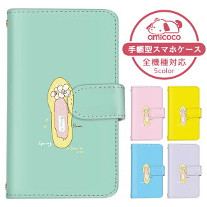 iPhone16eP[X 蒠^ X}zP[X Xgbvz[ J[h[ pXeJ[  Vv q |CgACtH84e iPhoneP[X Abv  ܂كP[X ܁[Ƃӂ 