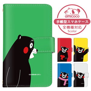 Xperia 10 II ケース スマホケース 手帳型 リンゴ 林檎 マフラー ワンポイント 熊本 SO-41A SOV43 ケース スマホケース 手帳型 ソニー 手帳型スマホケース お洒落 すまほケース すまーとふぉん 手帳