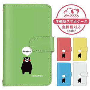 iPhone 8 Plus P[X AbvX}zP[X 蒠^ F{ Vv |Cg kumamon F ACtH 8 Plus iPhoneP[X 蒠^X}zP[X  ܂كP[X ܁[Ƃӂ 蒠^X}