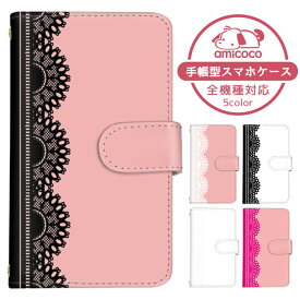 スマホケース 全機種対応 手帳型ケース iPhone 14 Plus iPhone 14 iPhone ケース すまほけーす 女子 おんなのこ ホワイト arrows ケース OPPO Reno10 Pro 5G Xperia ACE iii スタンド機能 ショルダー SH-51D A301SO SO-53D Google 母の日 父の日 最新 S9 906SH A205KC SO-04H