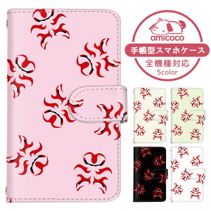 AQUOS zero5G basic P[X X}zP[X 蒠^ a ̕ \ G `|\ SHG02 A002SH P[X X}zP[X 蒠^ \j[ 蒠^X}zP[X  ܂كP[X ܁[Ƃӂ 蒠