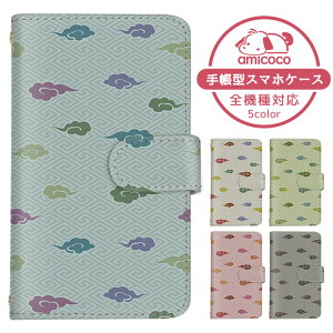 Xperia 10 IV P[X X}zP[X 蒠^ NE  Vv  Jt SO-52C SOG07 A202SO P[X X}zP[X 蒠^ \j[ 蒠^X}zP[X  ܂كP[X ܁[Ƃӂ 