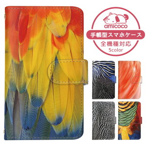 Xperia 10 III ケース スマホケース 手帳型 オウム インコ とり bird フラミンゴ SO-52B SOG04 A102SO ケース スマホケース 手帳型 ソニー 手帳型スマホケース お洒落 すまほケース すまーとふぉん 手帳
