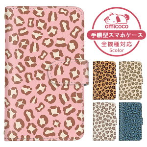 Xperia 10 VI �P�[�X �X�}�z�P�[�X �蒠�^ �^�� ���� �p�X�e���J���[ ���I�p�[�h�� �x�[�W�� SO-52E SOG14 A402SO �P�[�X �X�}�z�P�[�X �蒠�^ �\�j�[ �蒠�^�X�}�z�P�[�X ������ ���܂كP�[�X ���܁[