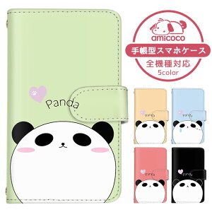 AQUOS sence8 P[X X}zP[X 蒠^  n[g pXeJ[  panda SH-54D SHG11 P[X X}zP[X 蒠^ \j[ 蒠^X}zP[X  ܂كP[X ܁[Ƃӂ 蒠^X