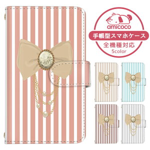 iPhone SE (4�C���`) �P�[�X �A�b�v���X�}�z�P�[�X �蒠�^ ���{�� �X�g���C�v �傫�����{�� �r�W���[�f�U�C�� �A�C�t�H�� SE ��1���� iPhone�P�[�X �蒠�^�X�}�z�P�[�X ������ ���܂كP�[�X ���܁[