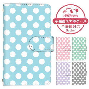 AQUOS R8 �P�[�X �X�}�z�P�[�X �蒠�^ �p�X�e���J���[ �z���C�g �� white �V���v�� SH-52D �P�[�X �X�}�z�P�[�X �蒠�^ �\�j�[ �蒠�^�X�}�z�P�[�X ������ ���܂كP�[�X ���܁[�Ƃӂ��� �蒠�^�X�}