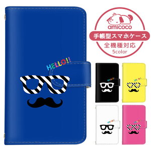 Xperia 1 IV P[X X}zP[X 蒠^ n[ hello ዾ E  SO-51C SOG06 P[X X}zP[X 蒠^ \j[ 蒠^X}zP[X  ܂كP[X ܁[Ƃӂ 蒠^X}zP[