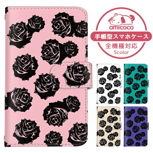 AQUOS sense4 lite P[X X}zP[X 蒠^ F ubN ԕ t[ flower SH-RM15 P[X X}zP[X 蒠^ \j[ 蒠^X}zP[X  ܂كP[X ܁[Ƃӂ 蒠^X}