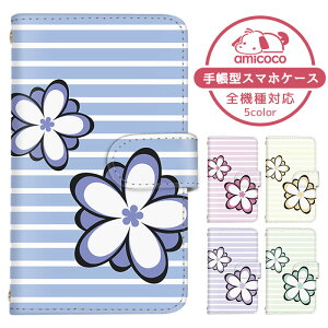 AQUOS wish2 P[X X}zP[X 蒠^ {[_[ XgCv |Cg  q SH-51C SHG08 A204SH P[X X}zP[X 蒠^ \j[ 蒠^X}zP[X  ܂كP[X ܁[Ƃ