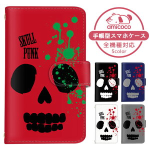 AQUOS zero5G basic DX P[X X}zP[X 蒠^ pN  KCRc [ yL SHG02 P[X X}zP[X 蒠^ \j[ 蒠^X}zP[X  ܂كP[X ܁[Ƃӂ 蒠^X
