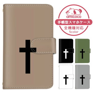 Xperia ACE III �P�[�X �X�}�z�P�[�X �蒠�^ �V���v�� ���m�N�� ���m�g�[�� ���� �j SO-53C SOG08 A203SO �P�[�X �X�}�z�P�[�X �蒠�^ �\�j�[ �蒠�^�X�}�z�P�[�X ������ ���܂كP�[�X ���܁[�Ƃӂ��� 