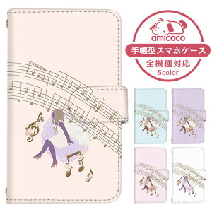 �X�}�z�P�[�X �蒠�^�P�[�X �S�@��Ή� iPhone 14 Plus iPhone SE3 AQUOS �P�[�X ���@��Ή� �~���[�W�b�N ���y �y�� �g�уP�[�X Galaxy S23 Ultra iPhone 13 �ŐV�@�� �Ή� �J�[�h���[ KYV32 SOG10 SH-53D �A�N�I�X 