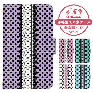 AQUOS zero5G basic DX P[X X}zP[X 蒠^ [X hbg sN ubN K[[ SHG02 P[X X}zP[X 蒠^ \j[ 蒠^X}zP[X  ܂كP[X ܁[Ƃӂ 