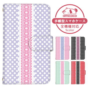 Xperia 10 VI �P�[�X �X�}�z�P�[�X �蒠�^ ���[�X �h�b�g �p�X�e���J���[ �K�[���[ SO-52E SOG14 A402SO �P�[�X �X�}�z�P�[�X �蒠�^ �\�j�[ �蒠�^�X�}�z�P�[�X ������ ���܂كP�[�X ���܁[�Ƃӂ��� 