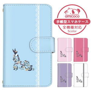 AQUOS wish4 �P�[�X �X�}�z�P�[�X �蒠�^ �ԕ� �G���W�F�� �V�g ���ԕ� �t�����[ SH-52E �P�[�X �X�}�z�P�[�X �蒠�^ �\�j�[ �蒠�^�X�}�z�P�[�X ������ ���܂كP�[�X ���܁[�Ƃӂ��� �蒠�^�X�}