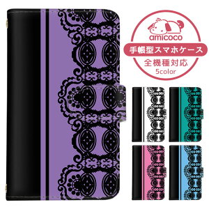 Xperia ACE III P[X X}zP[X 蒠^ oCJ[ K[[ mg[ mN  SO-53C SOG08 A203SO P[X X}zP[X 蒠^ \j[ 蒠^X}zP[X  ܂كP[X ܁[