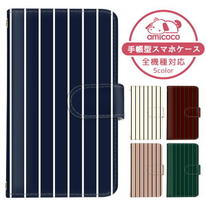 AQUOS zero5G basic DX P[X X}zP[X 蒠^ zCg F XgCv ubN  SHG02 P[X X}zP[X 蒠^ \j[ 蒠^X}zP[X  ܂كP[X ܁[Ƃӂ 