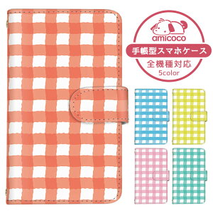Xperia 8 P[X X}zP[X 蒠^ `FbN ʕ ` ӂ SOV42 902SO P[X X}zP[X 蒠^ \j[ 蒠^X}zP[X  ܂كP[X ܁[Ƃӂ 蒠^X}z