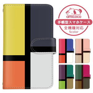 AQUOS sence7 ケース スマホケース 手帳型 大人 ダークカラー 秋冬 女性 ピンク SH-53C SHG10 ケース スマホケース 手帳型 ソニー 手帳型スマホケース お洒落 すまほケース すまーとふぉん 手帳型ス