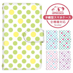 Xperia 1 P[X X}zP[X 蒠^ Vv F F sNF ΐF SO-03L SOV40 802SO P[X X}zP[X 蒠^ \j[ 蒠^X}zP[X  ܂كP[X ܁[Ƃӂ 蒠^