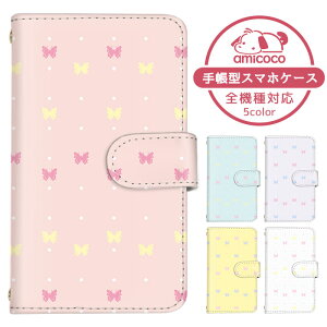 Xperia 5 IV P[X X}zP[X 蒠^ pXeJ[ X 傤   SO-54C SOG09 P[X X}zP[X 蒠^ \j[ 蒠^X}zP[X  ܂كP[X ܁[Ƃӂ 