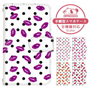 Xperia 10 VI P[X X}zP[X 蒠^  zCg  O bv}[N SO-52E SOG14 A402SO P[X X}zP[X 蒠^ \j[ 蒠^X}zP[X  ܂كP[X ܁[Ƃӂ 蒠