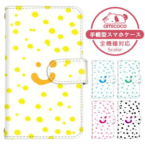 AQUOS sense3 �P�[�X �X�}�z�P�[�X �蒠�^ �g�����h ������ �C���N �y�C���g �X�}�C�� SH-02M SHV45 SH-M12 �蒠�^�X�}�z�P�[�X ������ ���܂كP�[�X ���܁[�Ƃӂ��� �蒠�^�X�}�z�P�[�X �󒍐��Y �g