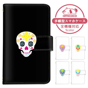 iPhone SE (4�C���`) �P�[�X �A�b�v���X�}�z�P�[�X �蒠�^ �p�X�e���J���[ �����|�C���g �ԕ� �t�����[ ������ �A�C�t�H�� SE ��1���� iPhone�P�[�X �蒠�^�X�}�z�P�[�X ������ ���܂كP�[�X ����
