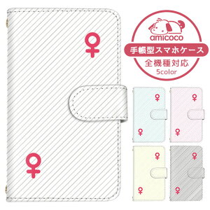 AQUOS sense10 SH-53F/SH-M33 �P�[�X �X�}�z�P�[�X �蒠�^ �p���f�B ���X �V���v�� �X�g���C�v �P�[�X �X�}�z�P�[�X �蒠�^ �V���[�v �蒠�^�X�}�z�P�[�X ������ ���܂كP�[�X ���܁[�Ƃӂ��� �蒠�^