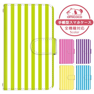 AQUOS sense5G �P�[�X �X�}�z�P�[�X �蒠�^ �r�r�b�h�J���[ ���F ���F �z���C�g ���� SH-53A SHG03 A004SH �P�[�X �X�}�z�P�[�X �蒠�^ �\�j�[ �蒠�^�X�}�z�P�[�X ������ ���܂كP�[�X ���܁[�Ƃӂ���