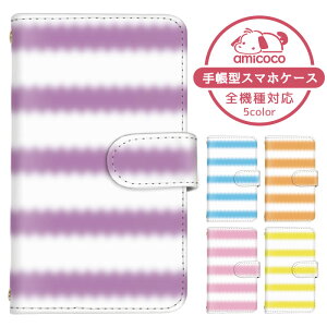 AQUOS R8 �P�[�X �X�}�z�P�[�X �蒠�^ �ӂ��� �}���� ���F �z���C�g ���� SH-52D �P�[�X �X�}�z�P�[�X �蒠�^ �\�j�[ �蒠�^�X�}�z�P�[�X ������ ���܂كP�[�X ���܁[�Ƃӂ��� �蒠�^�X�}�z�P