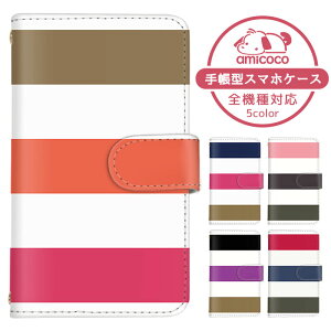 AQUOS sense6 �P�[�X �X�}�z�P�[�X �蒠�^ �{�[�_�[ ��l �_�[�N�J���[ ���n �j�� SH-54B SHG05 SH-RM19 �P�[�X �X�}�z�P�[�X �蒠�^ �\�j�[ �蒠�^�X�}�z�P�[�X ������ ���܂كP�[�X ���܁[�Ƃӂ��� 