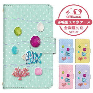 Xperia 10 VI �P�[�X �X�}�z�P�[�X �蒠�^ �h�b�g ���ʖ͗l �p�b�`���[�N ��� �p�X�e���J���[ SO-52E SOG14 A402SO �P�[�X �X�}�z�P�[�X �蒠�^ �\�j�[ �蒠�^�X�}�z�P�[�X ������ ���܂كP�[�X ����