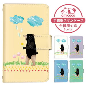 iPhone SE (4C`) P[X AbvX}zP[X 蒠^ hbg ʖ͗l  _ ^|| ACtH SE 1 iPhoneP[X 蒠^X}zP[X  ܂كP[X ܁[Ƃӂ 蒠^