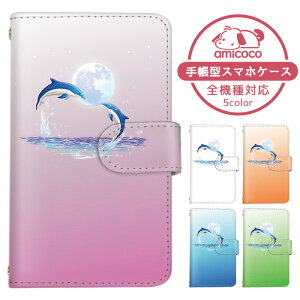 AQUOS sence7 Plus P[X X}zP[X 蒠^ C C _ |Cg G A208SH P[X X}zP[X 蒠^ \j[ 蒠^X}zP[X  ܂كP[X ܁[Ƃӂ 蒠^X}zP