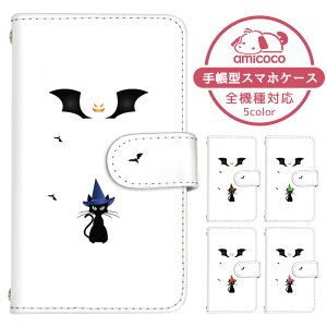 Xperia Ace II P[X X}zP[X 蒠^ nEB ˂ nEB[  Xq SO-41B P[X X}zP[X 蒠^ \j[ 蒠^X}zP[X  ܂كP[X ܁[Ƃӂ 蒠^