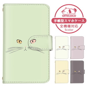 AQUOS wish2 P[X X}zP[X 蒠^   E Lbg qQ SH-51C SHG08 A204SH P[X X}zP[X 蒠^ \j[ 蒠^X}zP[X  ܂كP[X ܁[Ƃӂ 蒠^X}zP