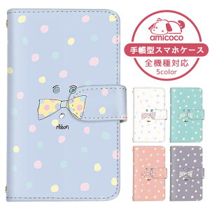 Xperia 10 VI �P�[�X �X�}�z�P�[�X �蒠�^ �J���t�� �h�b�g ���� �p�X�e���J���[ �C���X�g SO-52E SOG14 A402SO �P�[�X �X�}�z�P�[�X �蒠�^ �\�j�[ �蒠�^�X�}�z�P�[�X ������ ���܂كP�[�X ���܁[��