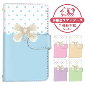 Xperia 1 P[X X}zP[X 蒠^ ʖ͗l [X pXeJ[ q Ȃ̂ SO-03L SOV40 802SO P[X X}zP[X 蒠^ \j[ 蒠^X}zP[X  ܂كP[X ܁[Ƃ