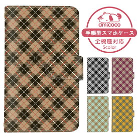 iPhone13Pro 手帳型 スマホケース 全機種対応 iPhoneケース iPhone14Plus カード収納 かわいい Pixel 7 AQUOS sense7 iPhone12mini ベイシオ シンプル 大人 女子 SOG11 SO-52C SC-52D SOG04 携帯ケース カード収納 A201KC SO-02L 802LG iPhone12 GalaxyA53 ARROWS M01 SO-52B