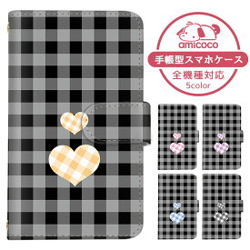 スマホカバー 全機種対応 手帳型ケース iPhone 15 Plus iPhone 15 Xperia ケース ショルダー タイプ 格子柄 シンプル 女子 送料無料 BASIO3 Xperia ACE iii ショルダー カード収納 SO-41B A204SH KYV32 アローズ 韓国 お揃い SIMフリー 908SH SC-42A SO-03L SC-52B DM-01K LG