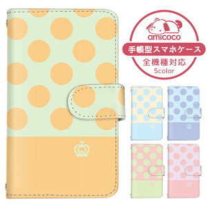 AQUOS wish2 P[X X}zP[X 蒠^ Vv NE  |Cg pXeJ[ SH-51C SHG08 A204SH P[X X}zP[X 蒠^ \j[ 蒠^X}zP[X  ܂كP[X 