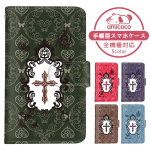 AQUOS sense5G P[X X}zP[X 蒠^ \ l n[g  [X SH-53A SHG03 A004SH P[X X}zP[X 蒠^ \j[ 蒠^X}zP[X  ܂كP[X ܁[Ƃӂ 蒠^X